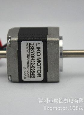 28双轴步进电机 28BYGH32-0674AB  28电机
