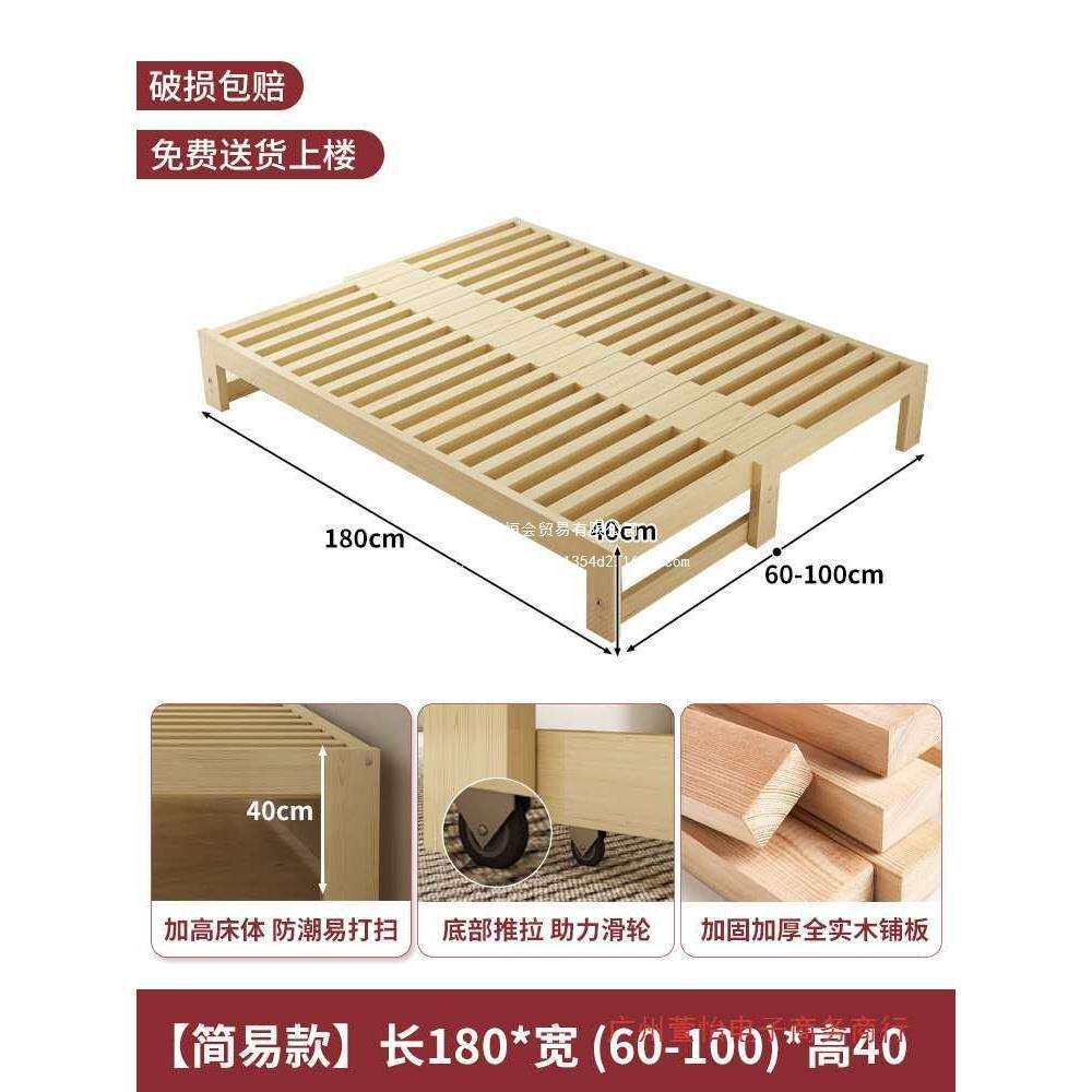 折叠沙发床两用实木家用客厅小户型榻榻米单人简易抽拉推拉伸缩床