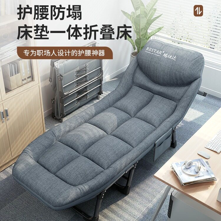 瑞仕达折叠床办公室午休神器单人躺椅简易便携医院陪护行军午睡床