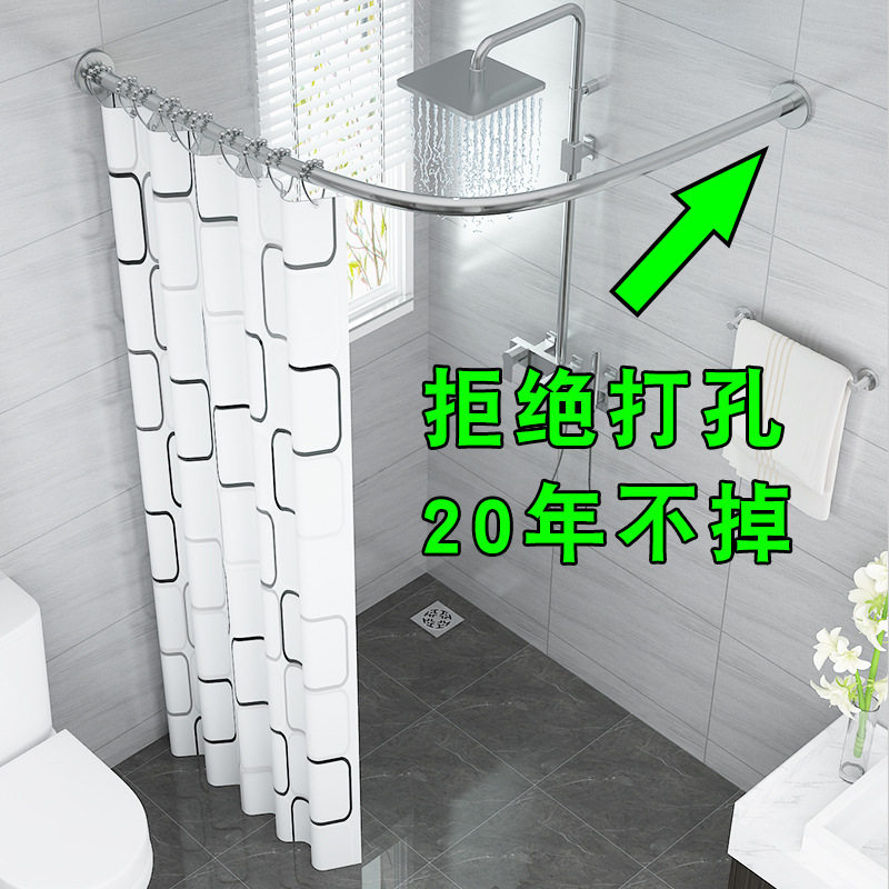浴帘套装免打孔浴室弧形杆淋浴卫生间u型洗澡间防水布隔断挂帘子