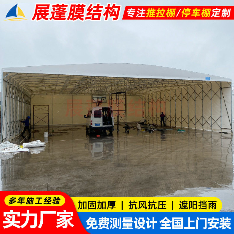 大型移动伸缩推拉棚 户外遮阳移动雨篷 湖州工厂仓库堆货活动雨蓬