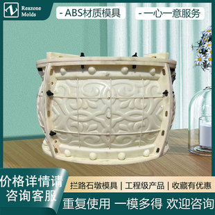 磨具加厚水泥石墩模具石凳挡车墩挡车球凳子模具石鼓圆形景区专用