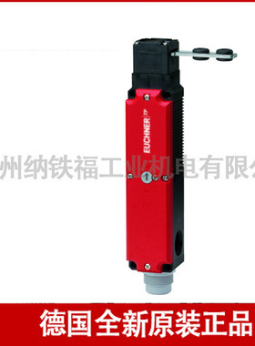 安士能EUCHNER 安全开关 TP4-2131K024SR11   088223 安全门锁