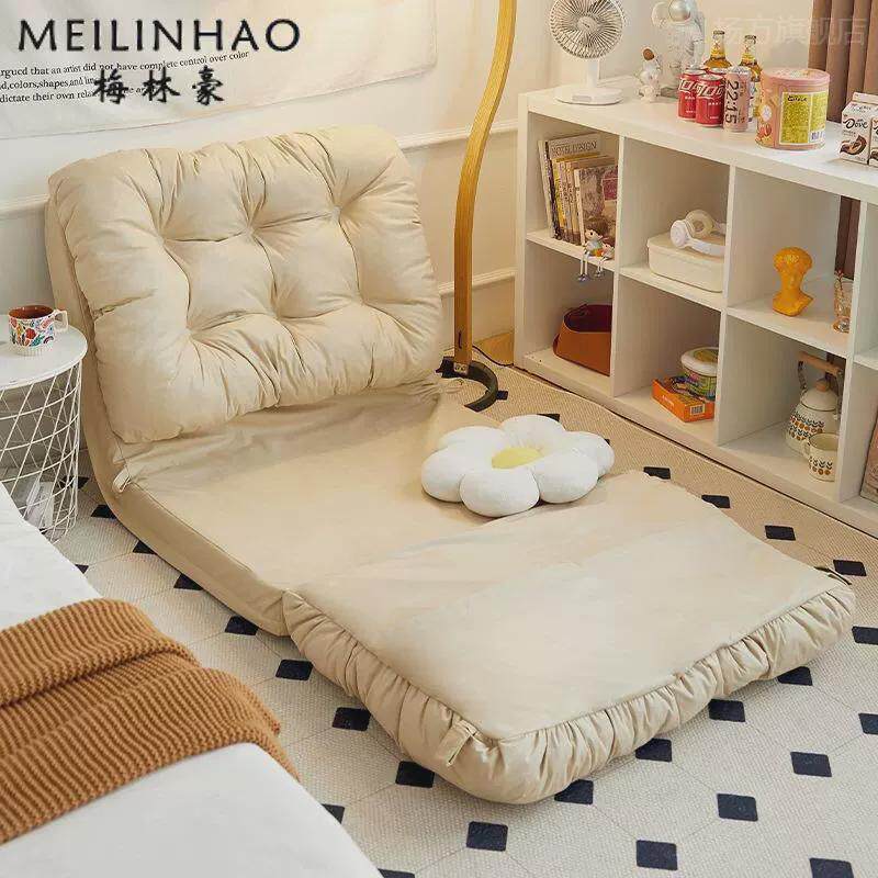 懒人沙发可躺可睡床上可调节靠背椅卧室阳台双人榻榻米折叠沙发床