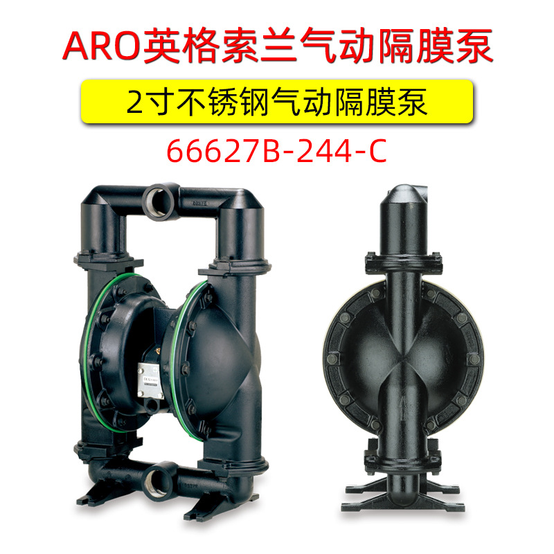 ARO气动隔膜泵2寸66627B-244-C不锈钢耐腐蚀气动隔膜泵