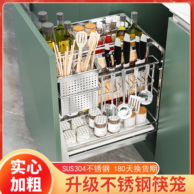 加粗实心304不锈钢调味篮厨柜调味料架双层抽屉式厨房拉篮置物架