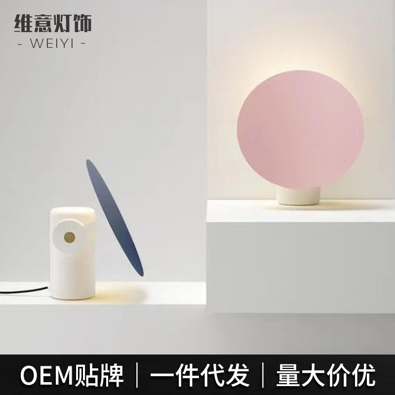 圆形粉色金色铁艺北欧创意简约设计师卧室床头灯创装饰高级台灯