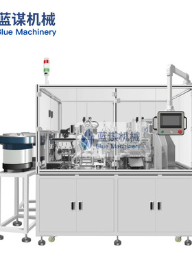 蓝谋机械制造自动化设备血袋折断阀组装机生产线