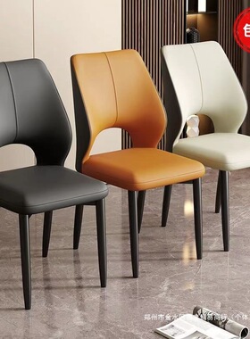 2026北欧现代轻奢餐椅家用靠背椅酒店洽谈椅子餐桌椅休年餐厅成人
