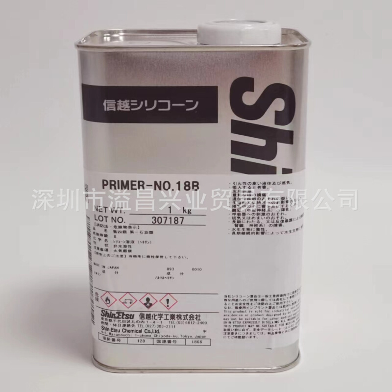日本信越PRIMER-NO.18B 金属塑料玻璃纤维材料粘合有机硅底涂剂