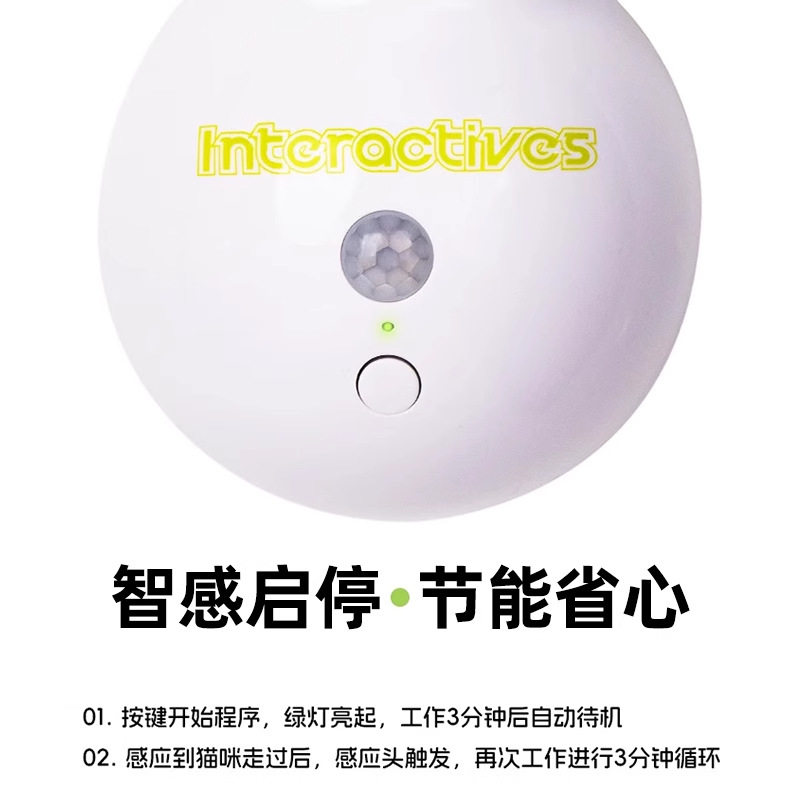 afp毛毛虫电动猫玩具自嗨解闷自动逗猫智能感应小猫猫吸盘逗猫棒图片