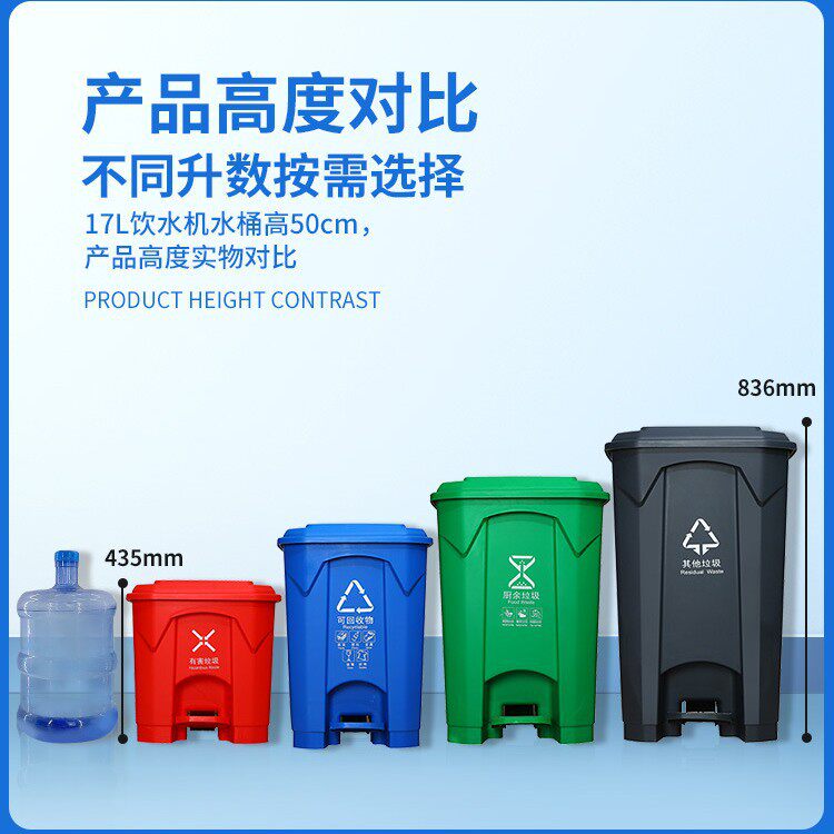 脚踏垃圾桶50升垃圾分类厨房垃圾桶带盖家用收纳分类塑料垃圾箱