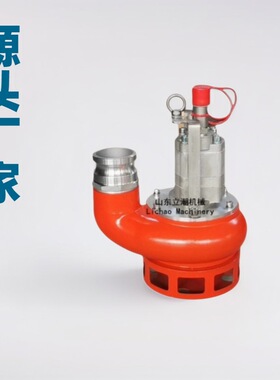快速排水TP03型液压渣浆泵 可抽污水泥浆新款液压驱动3寸污水泵