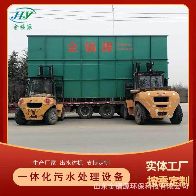 厂家直供地埋式污水处理设备 小区生活污水处理设备,电子元器件市场,电线扎带/束线带,淘宝优惠券,粉丝福利购,淘宝优惠卷