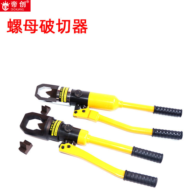 厂家批发玉环环沪螺帽破切器HHQ-24 27螺母破坏器 五金手动工具