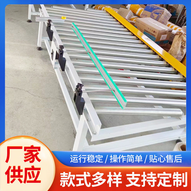 厂家供应斜滚筒输送线纸箱靠边输送机直角转弯输送托辊线输送带,电子元器件市场,电线扎带/束线带,淘宝优惠券,粉丝福利购,淘宝优惠卷