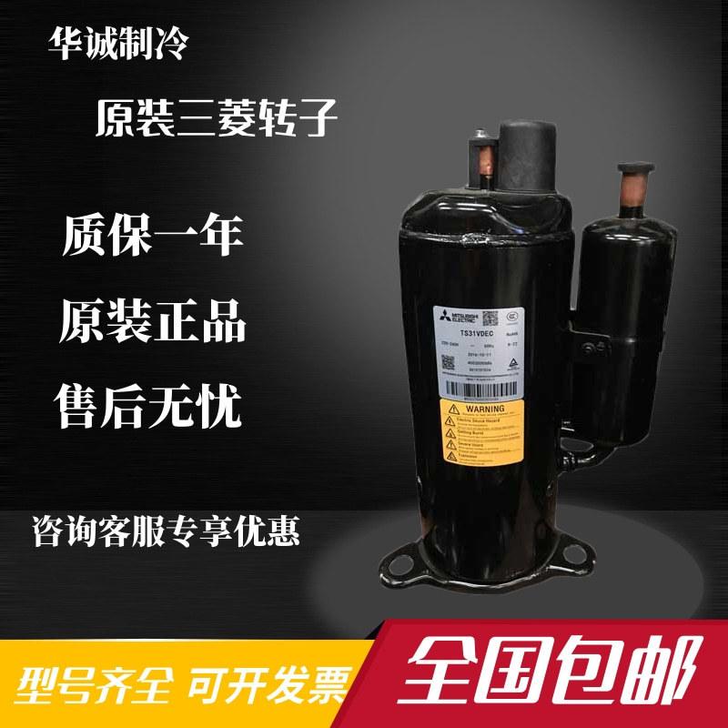 LH48YBAC LH48YBDC LH45YBAC LH53 LH42YBDC全新3P空调压缩机380V