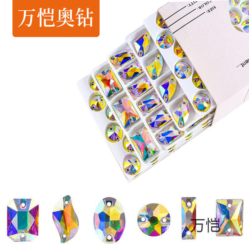 整盒玻璃倒边手缝钻 长方异形平底双孔手缝石DIY服装饰品配件批发