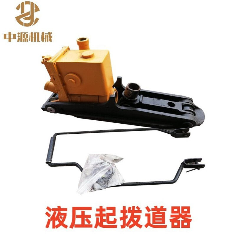YQB-250高铁起拨道器 液压起拨道机  25T液压起拨道机中源矿用