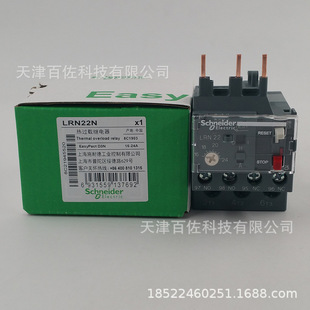 LRN继电器LRN22N继电器16-24A继电器热过载继电器