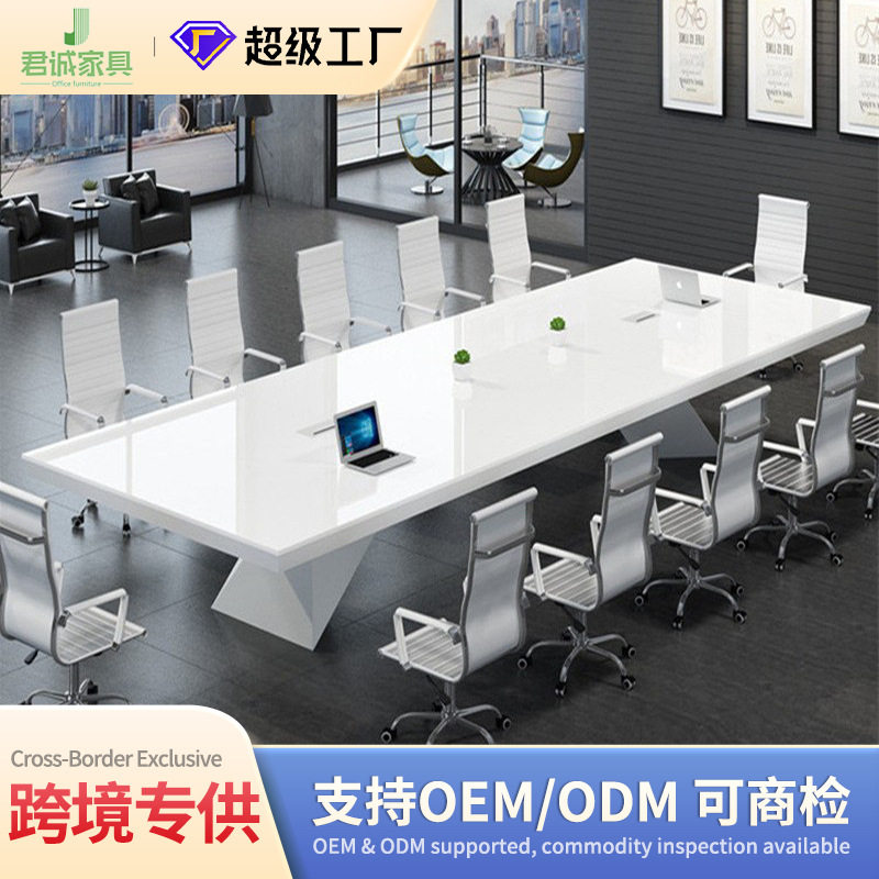 广东办公家具烤漆会议桌长条桌简约现代白色大型培训洽谈桌椅组合