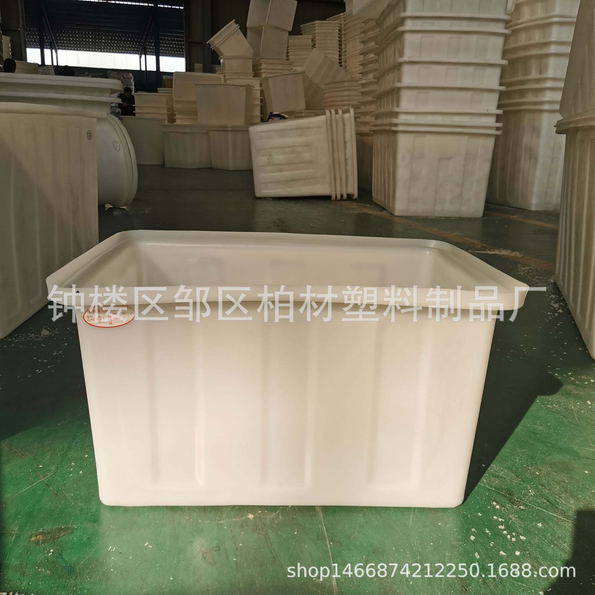 上海大号塑料鱼盆牛筋长方形水箱储水桶养鱼养龟海鲜运输塑胶白盆
