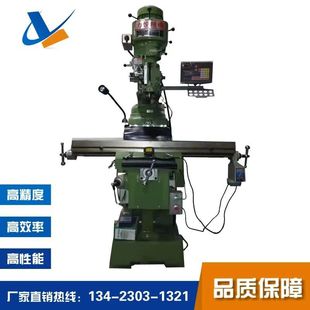 炮塔铣床 包邮 M5厂家现货铣床 整机保修一年炮塔铣床