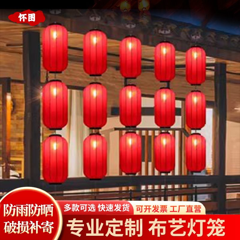 新中式冬瓜布艺灯笼吊灯古典弹力布茶楼红灯笼中国风餐厅客栈宫灯