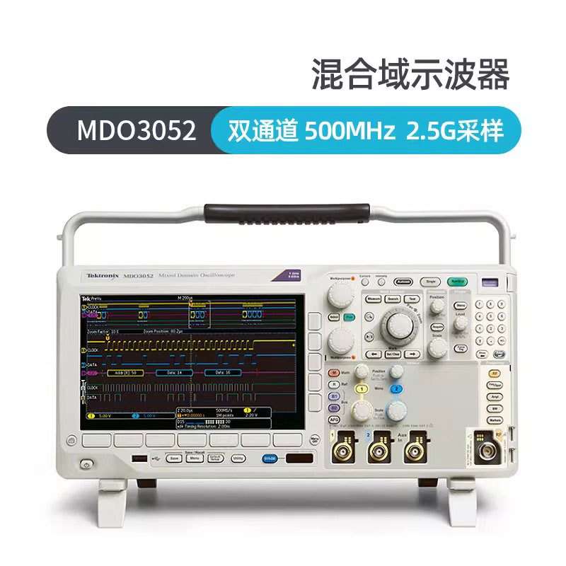 泰克示波器MDO3014/MDO3034/MDO3024/3054 2/4通道数字示波器