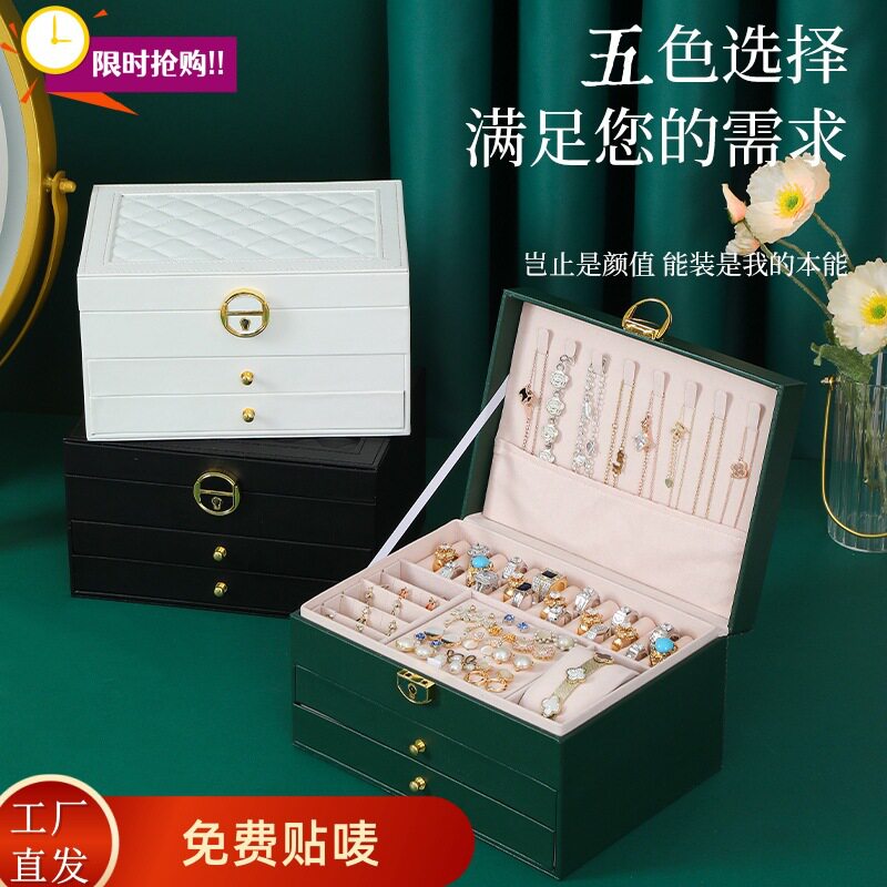 恒泽包装批发首饰盒菱格大三层高端PU皮革珠宝收纳展示包饰品