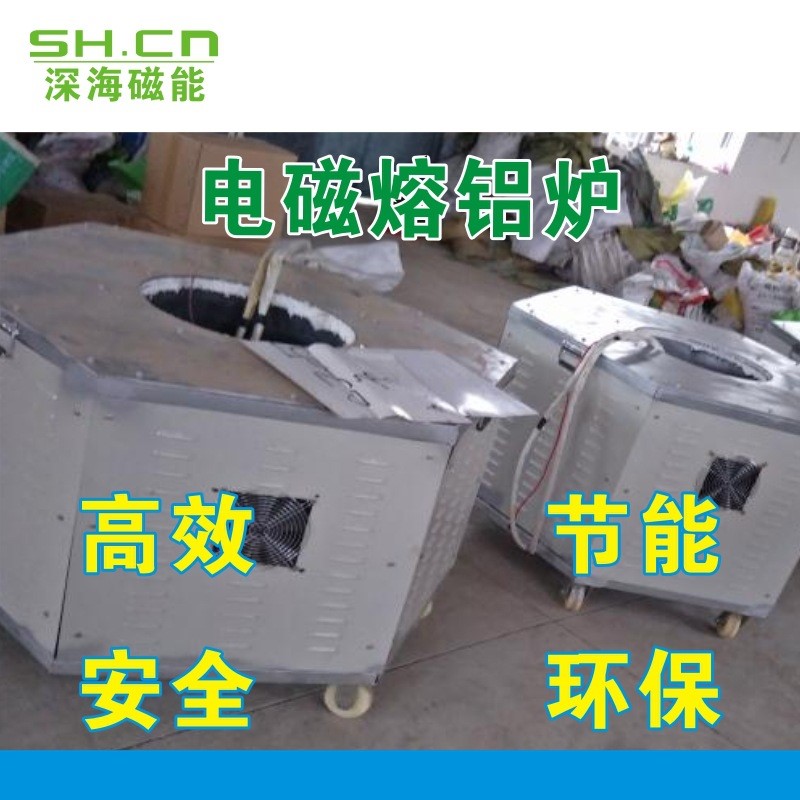 不锈钢加热炉保温炉保温电磁肝右叶节能快速加热器60KW80KW120KW