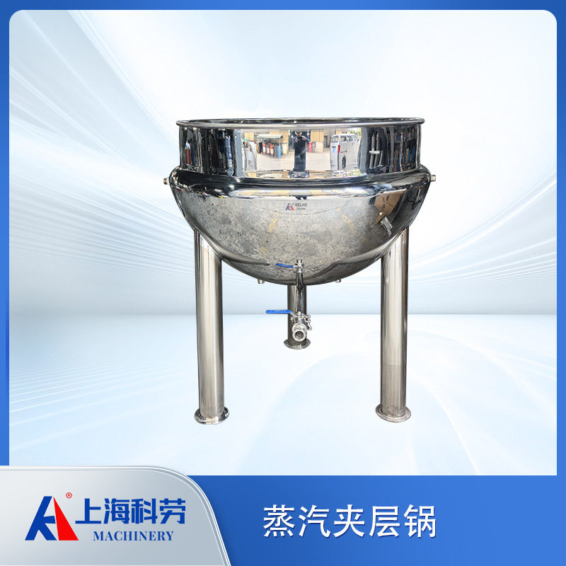 不锈钢蒸汽夹层锅 熬煮漂汤锅 肉制品卤煮锅 化糖熬糖锅,电子元器件市场,电线扎带/束线带,淘宝优惠券,粉丝福利购,淘宝优惠卷