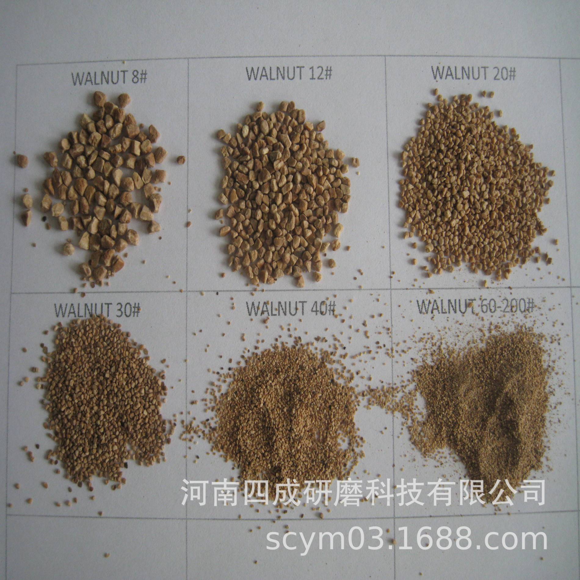 汽车发动机积碳清洗用核桃壳磨料/核桃壳清洗剂清理发动机积碳