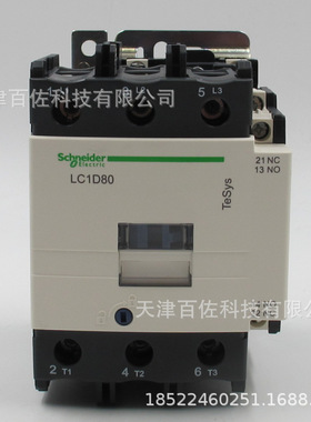 LC1D接触器LC1D80Q7接触器80A 380V三级交流接触器