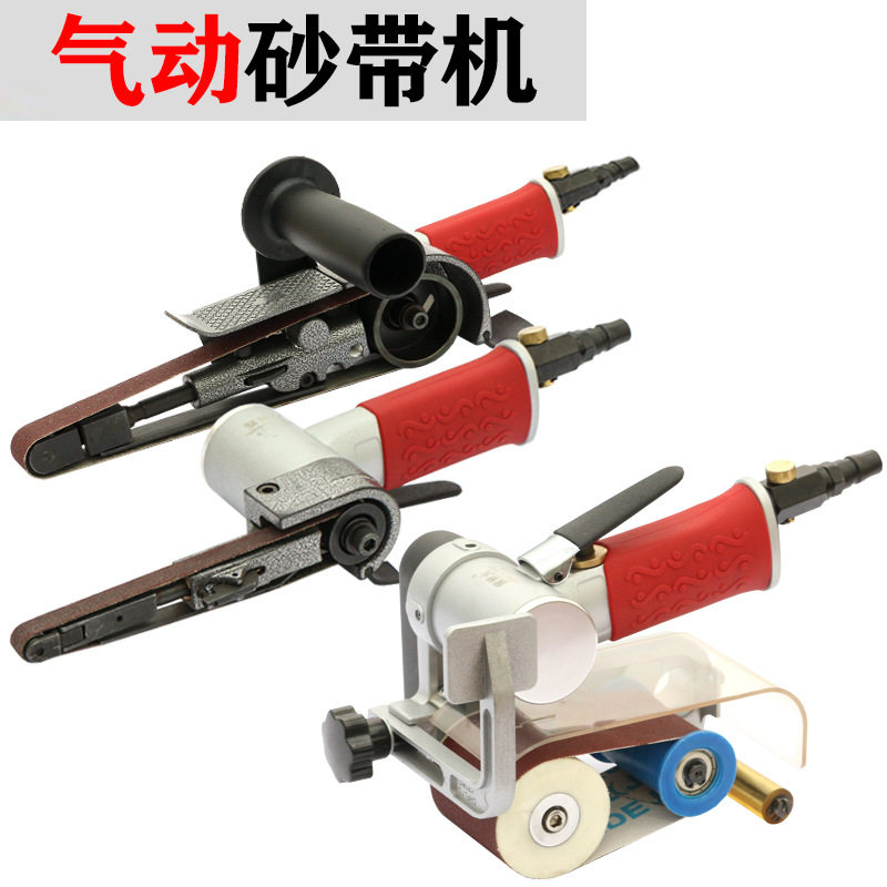 霹雳火气动砂带机砂纸机打磨机研磨机砂轮机磨光机环带机10/20/60