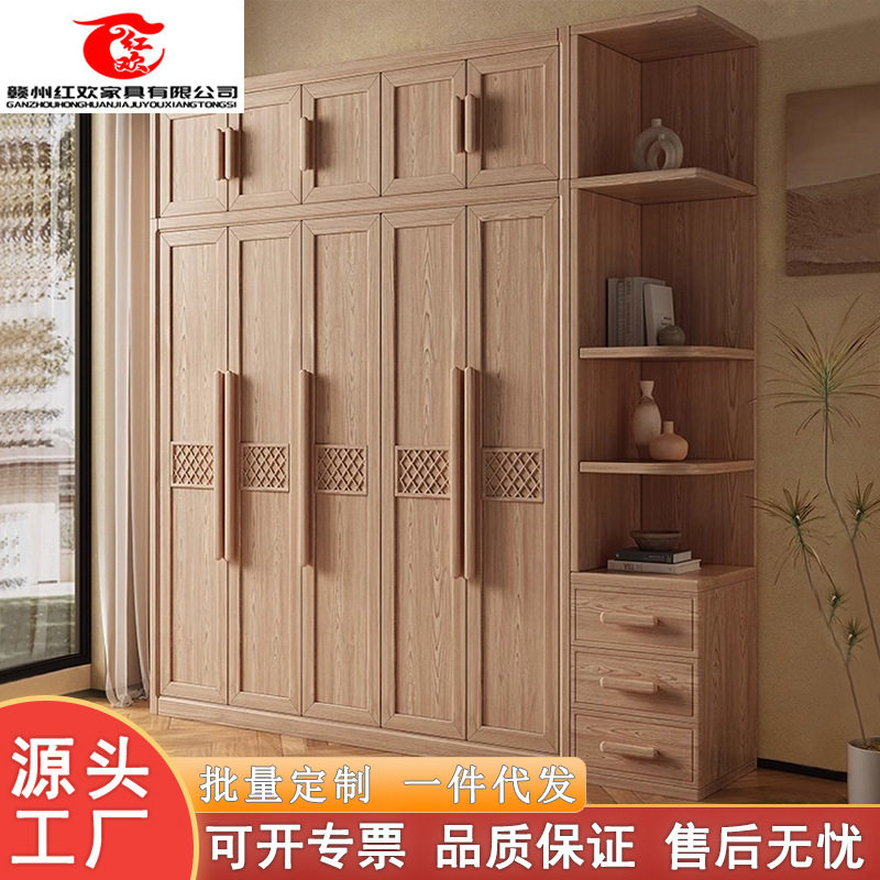 白蜡木新中式大容量储物衣柜