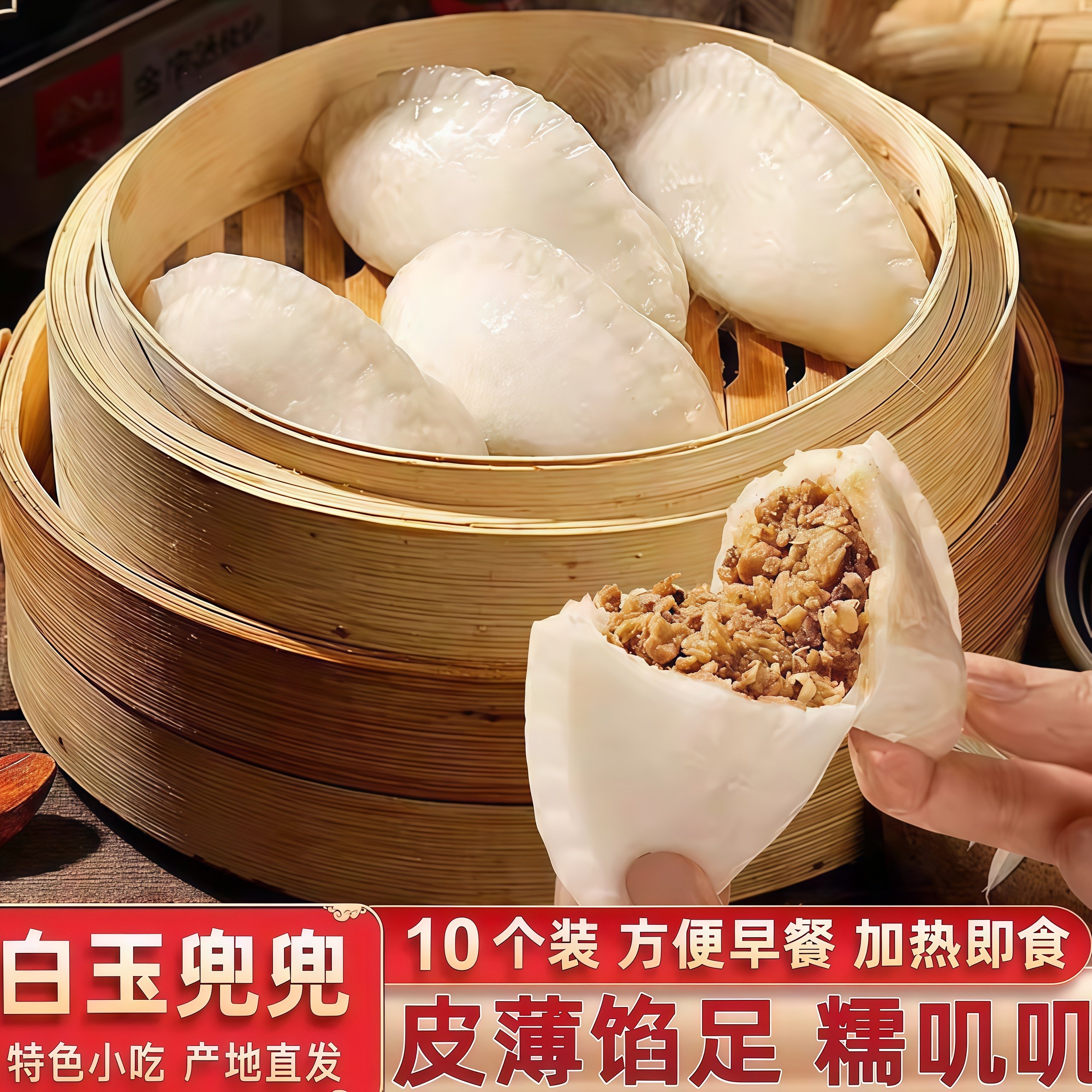 梅州大埔笋板正宗客家特色笋板纯手工制作无添加现做现发早餐速食