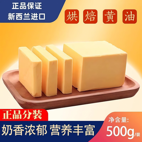 蛋糕面包饼干煎牛排专用烘焙