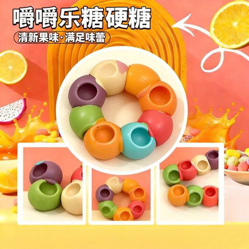 可吞咽嚼嚼乐正版糖果耐嚼果味