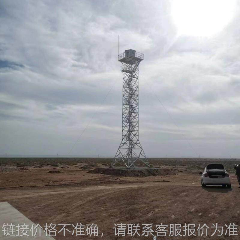 瞭望塔钢结构森林草原防火瞭望铁塔四柱角钢塔厂家制作