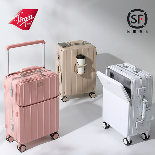 维珍大容量铝框箱行李箱女旅行箱