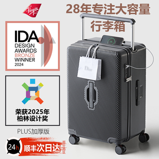 「IDA奖」Virgin2025超大容量行李箱女耐用结实PC登机箱旅行箱男