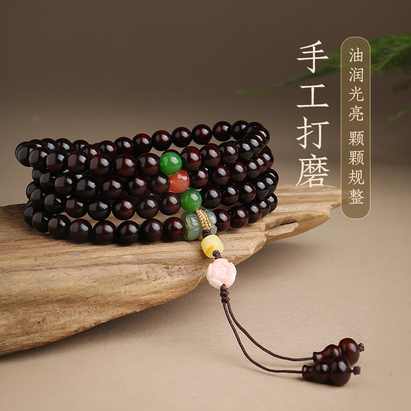 天然小叶紫檀木手串满金星项链男士女款念珠108多宝蜜蜡南红手链