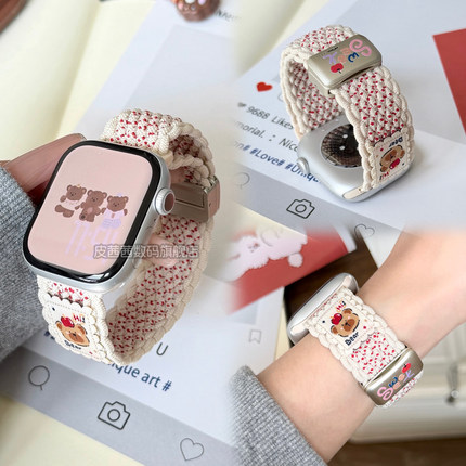 创意礼帽小熊适用于苹果手表s10表带编织尼龙s9透气applewatch9/8/7可调节磁吸iWatch6/5/se2可爱女ultra腕带