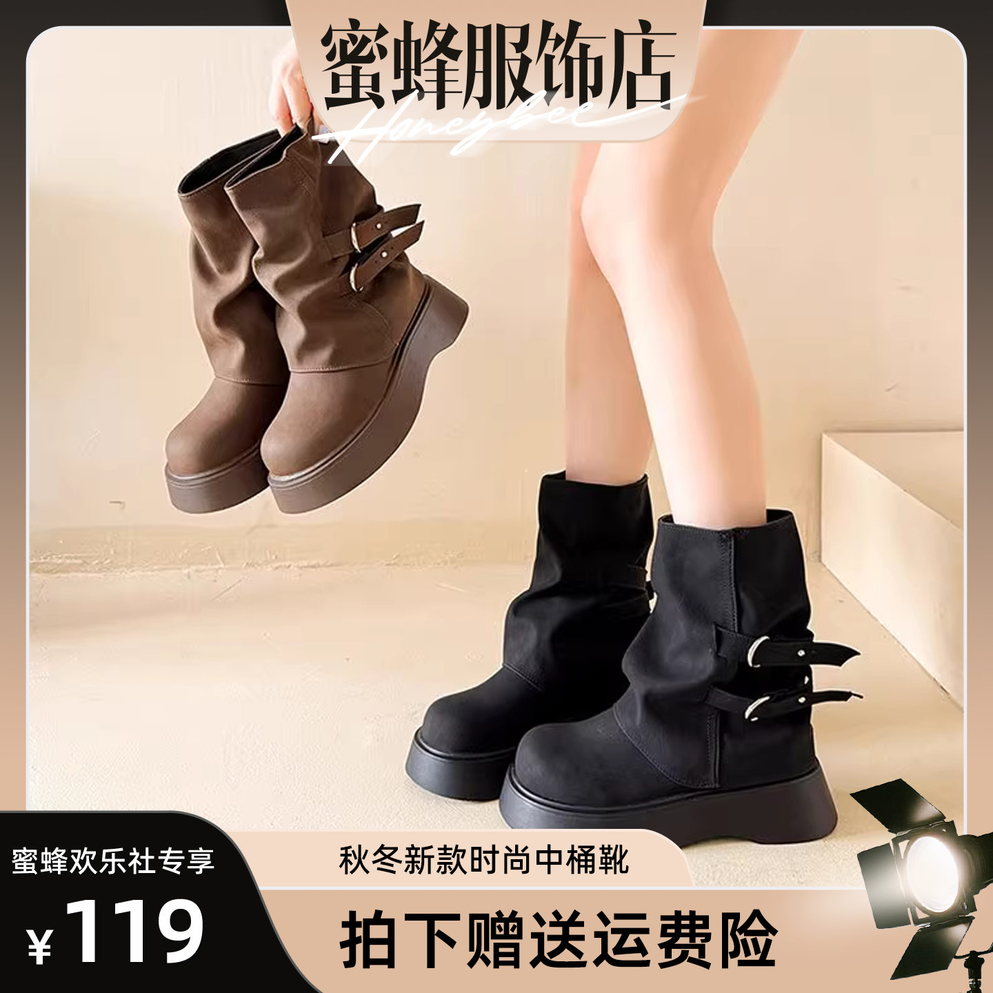 【蜜蜂欢乐社】VKOI 1999秋冬新款百搭机车靴K378376