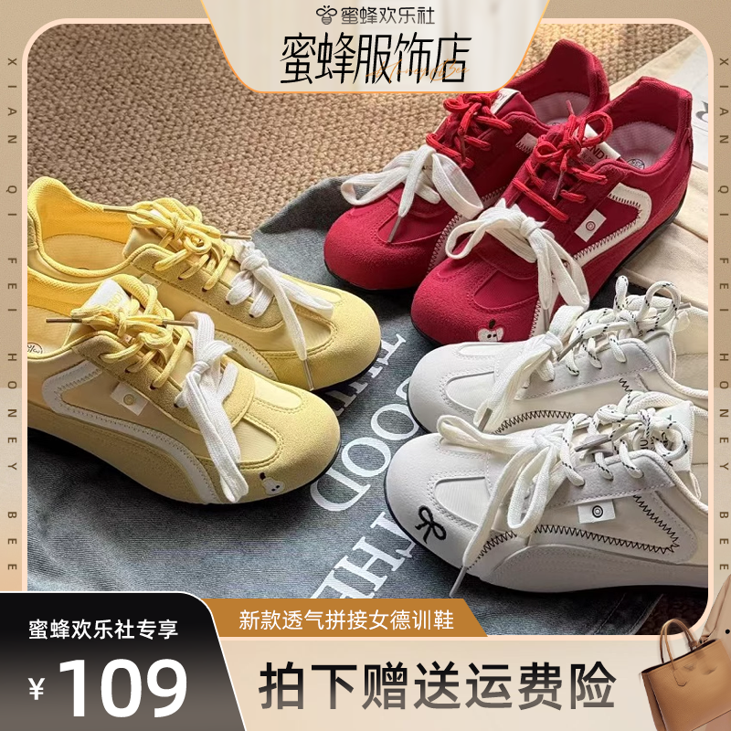 【蜜蜂欢乐社】VKOI 1999新款透气拼接女德训鞋A9914
