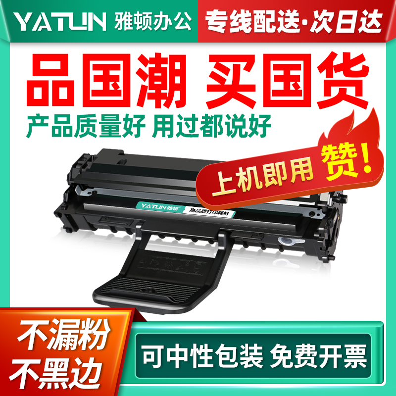 速发适用富士施乐17硒鼓Xerox墨盒Ph4ser粉盒22晒鼓2a碳粉25