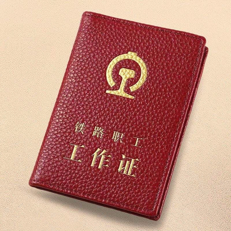 速发高档头层牛皮铁路工作证卡套真皮套多卡槽保护套耐用卡包