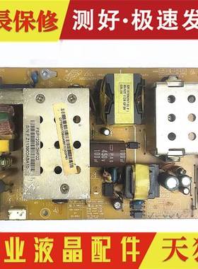 速发 LT27P0X LT2710板R-H20S-HF02 FS1120S-HFA2