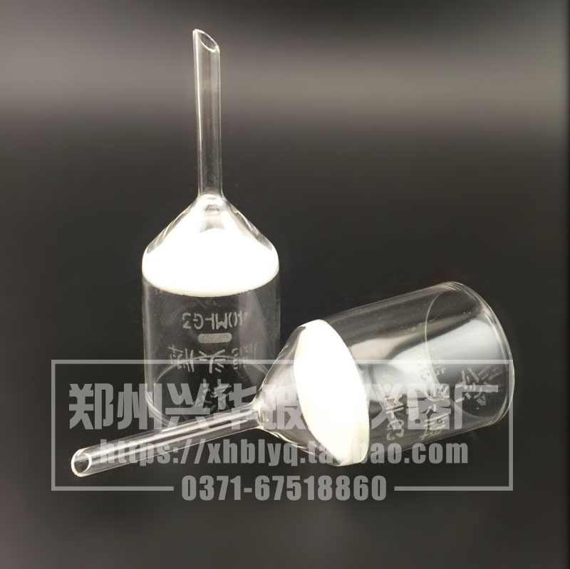 速发4芯芯斗砂0G4玻璃砂漏漏斗 耐酸玻璃过滤漏斗漏斗砂芯漏斗